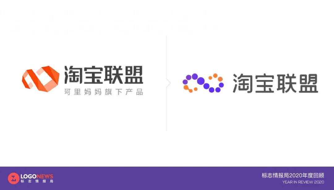2020年出炉的90个新LOGO【国内篇】-广告人干货库