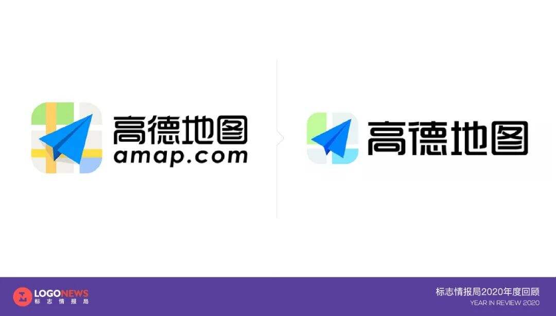 2020年出炉的90个新LOGO【国内篇】-广告人干货库