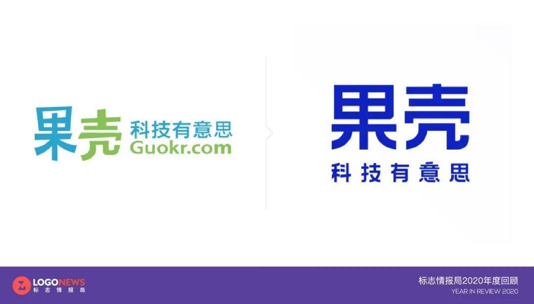 2020年出炉的90个新LOGO【国内篇】-广告人干货库