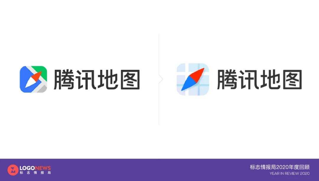 2020年出炉的90个新LOGO【国内篇】-广告人干货库