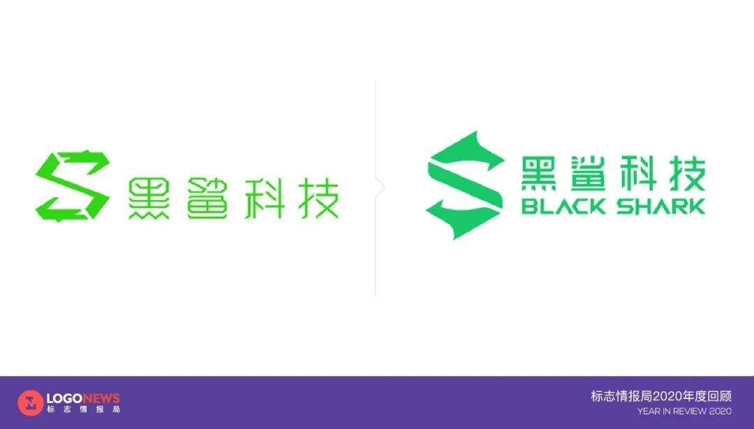 2020年出炉的90个新LOGO【国内篇】-广告人干货库