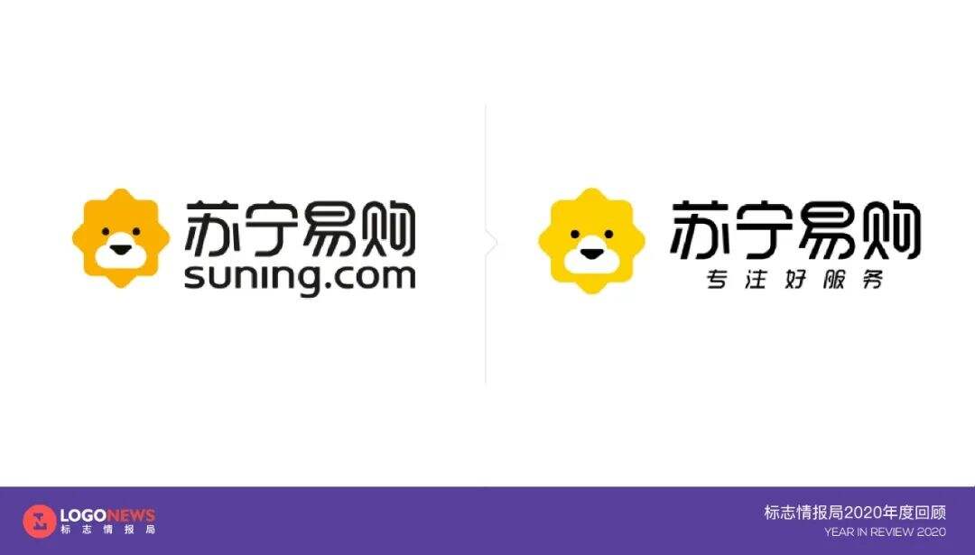 2020年出炉的90个新LOGO【国内篇】-广告人干货库