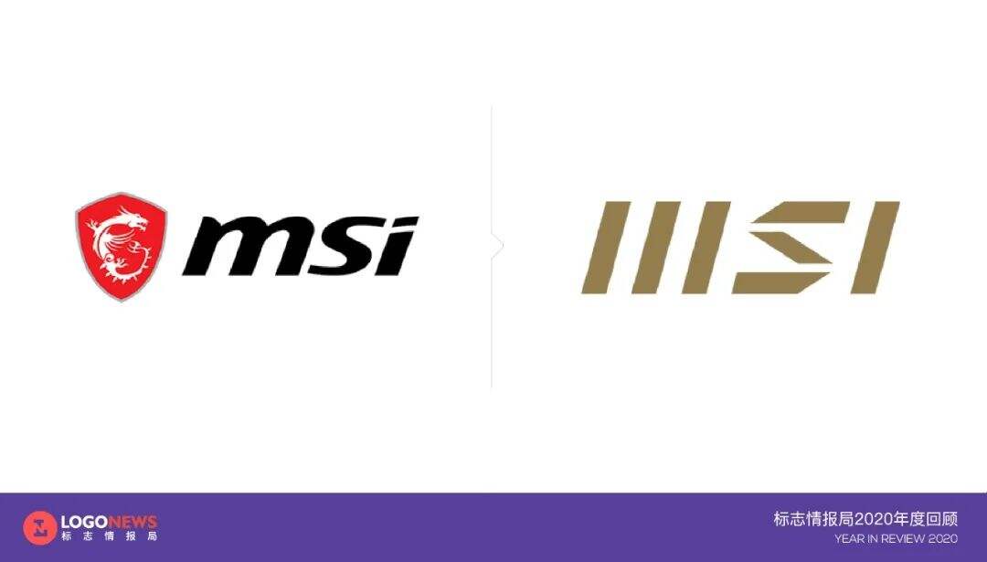 2020年出炉的90个新LOGO【国内篇】-广告人干货库