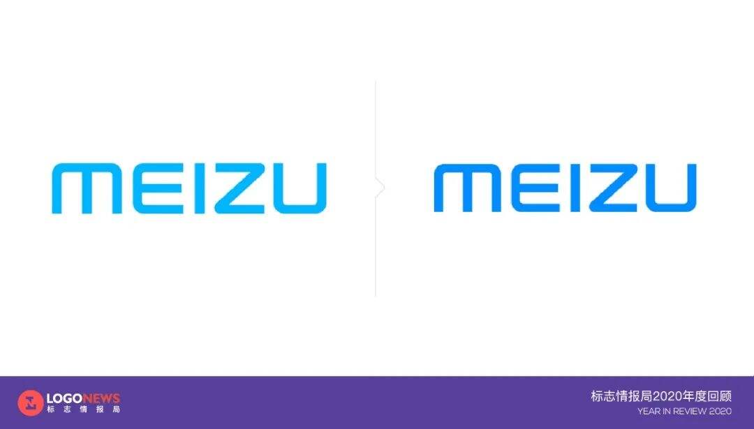 2020年出炉的90个新LOGO【国内篇】-广告人干货库