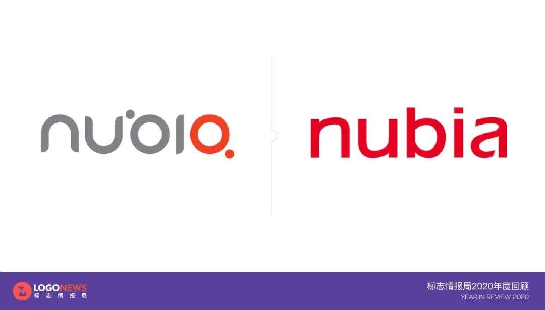 2020年出炉的90个新LOGO【国内篇】-广告人干货库