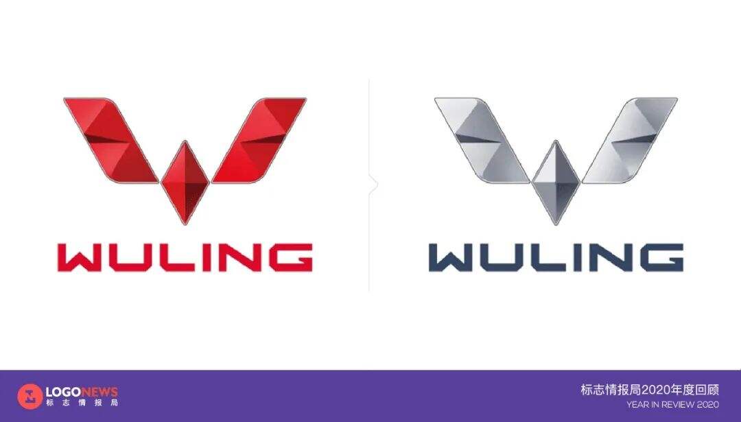 2020年出炉的90个新LOGO【国内篇】-广告人干货库