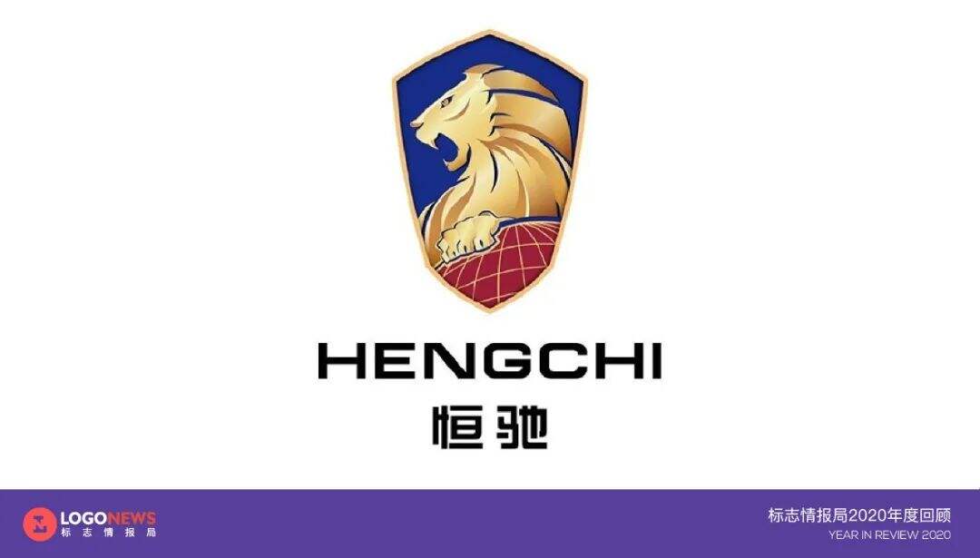 2020年出炉的90个新LOGO【国内篇】-广告人干货库