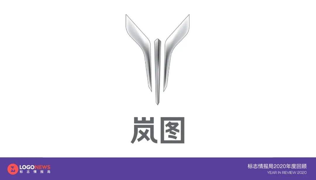 2020年出炉的90个新LOGO【国内篇】-广告人干货库