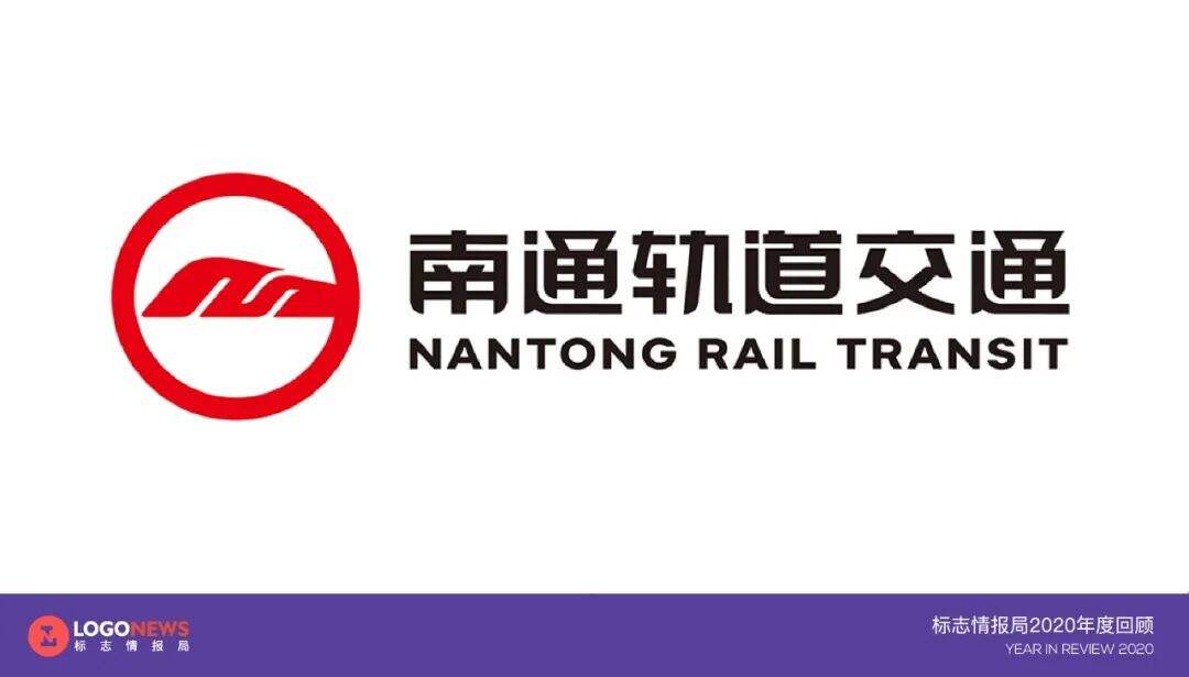 2020年出炉的90个新LOGO【国内篇】-广告人干货库