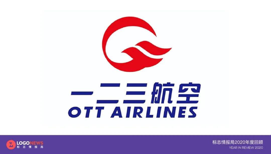 2020年出炉的90个新LOGO【国内篇】-广告人干货库