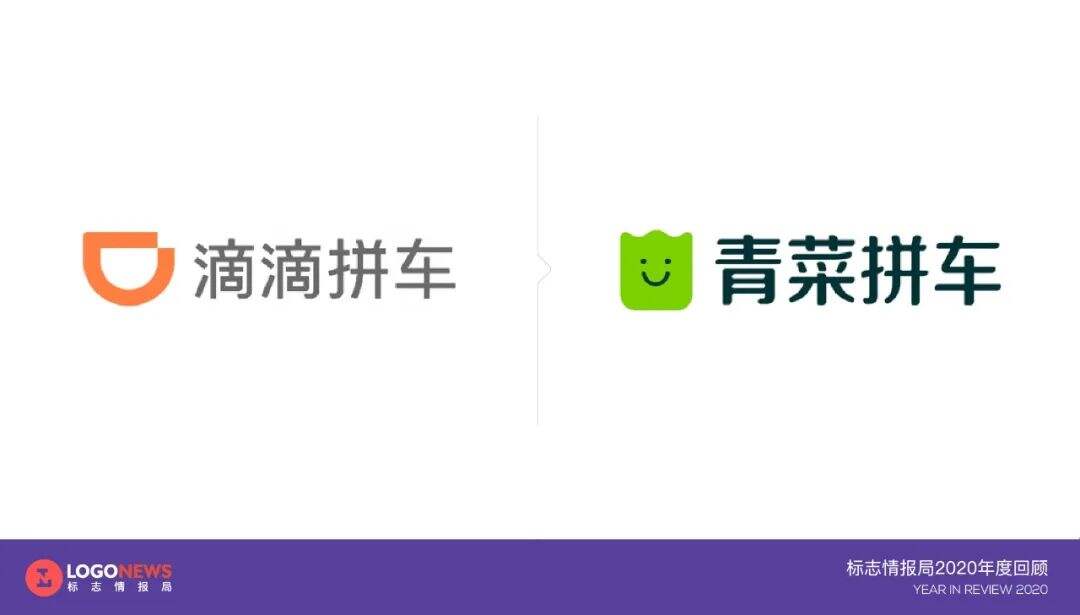 2020年出炉的90个新LOGO【国内篇】-广告人干货库