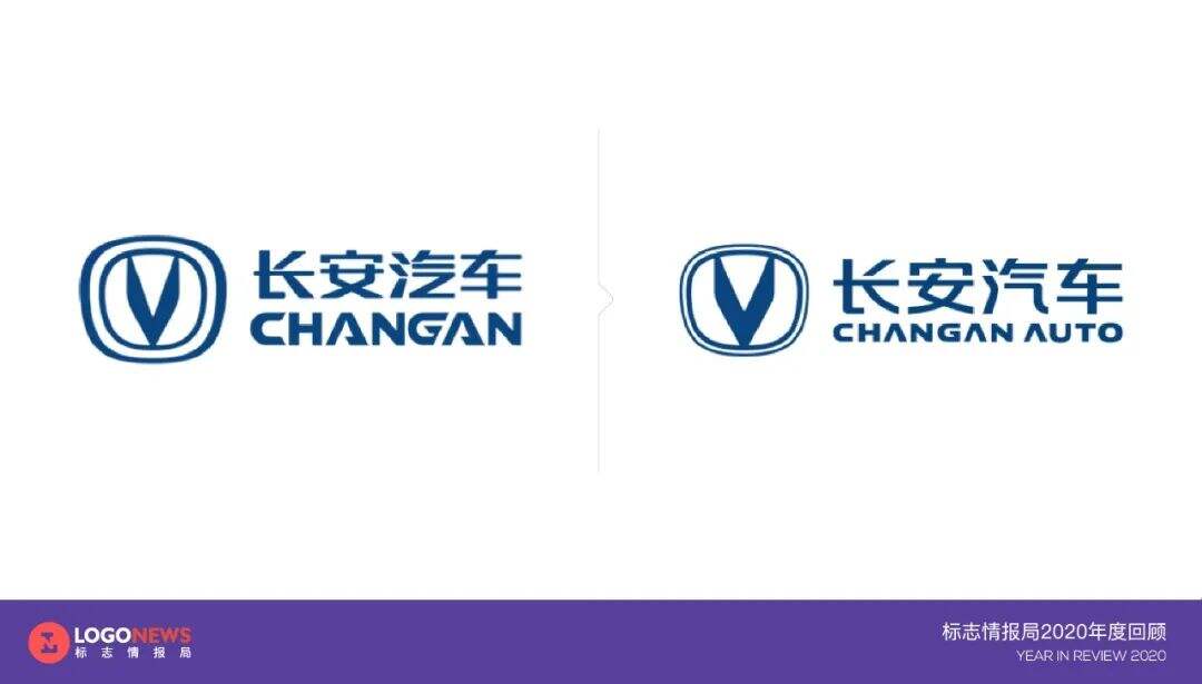 2020年出炉的90个新LOGO【国内篇】-广告人干货库