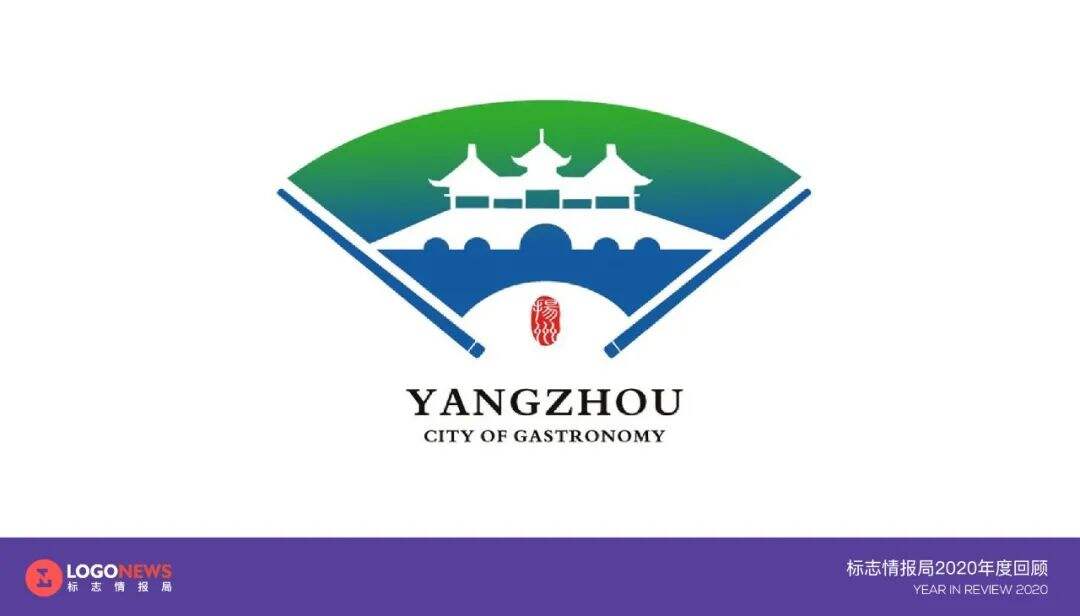 2020年出炉的90个新LOGO【国内篇】-广告人干货库