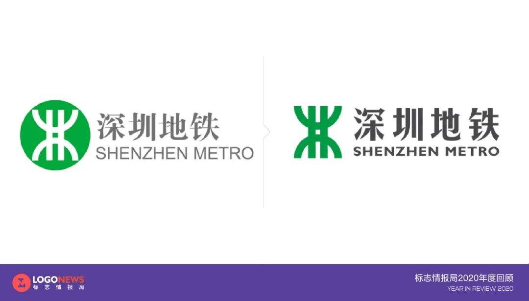 2020年出炉的90个新LOGO【国内篇】-广告人干货库