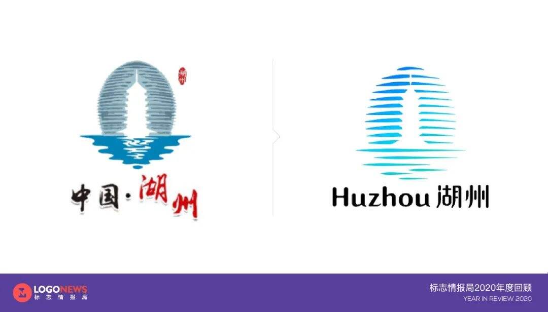 2020年出炉的90个新LOGO【国内篇】-广告人干货库