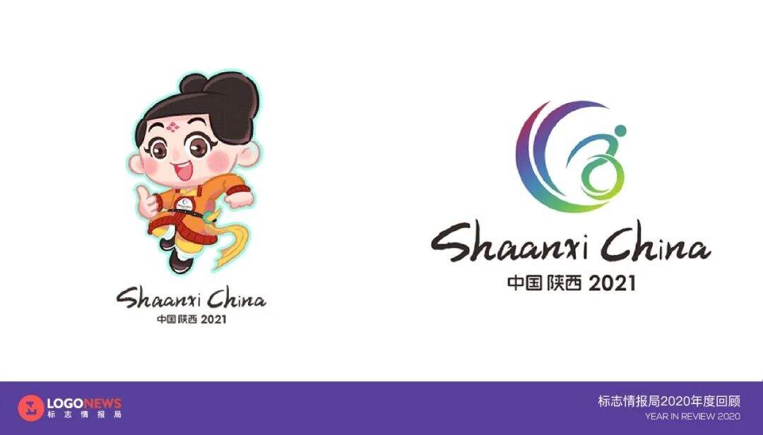 2020年出炉的90个新LOGO【国内篇】-广告人干货库