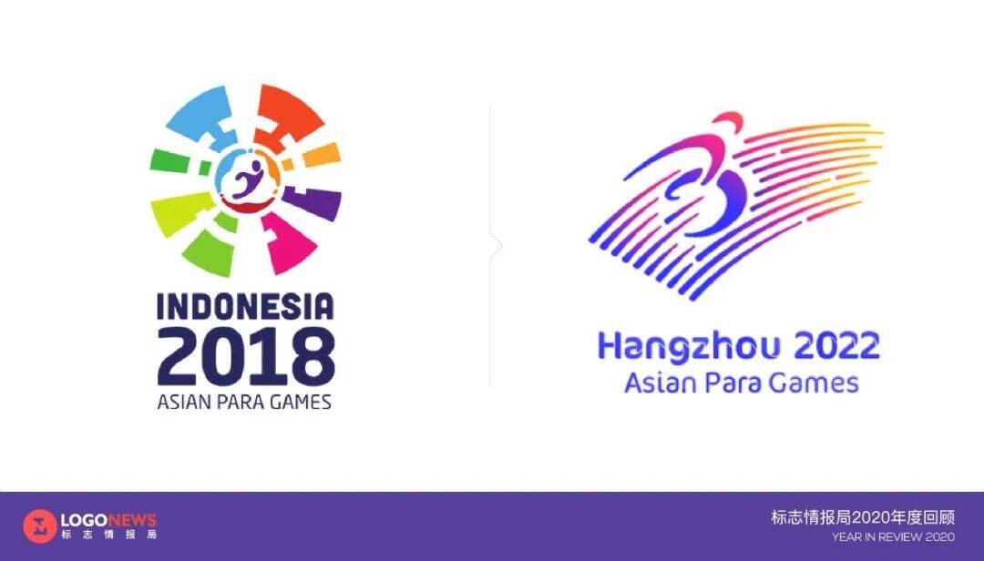 2020年出炉的90个新LOGO【国内篇】-广告人干货库