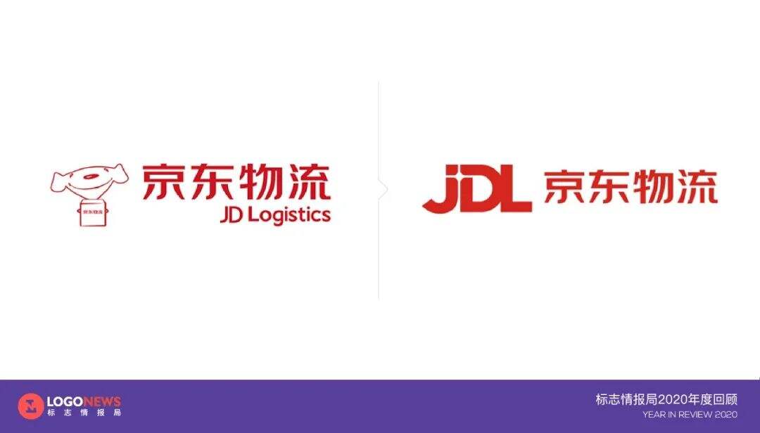 2020年出炉的90个新LOGO【国内篇】-广告人干货库