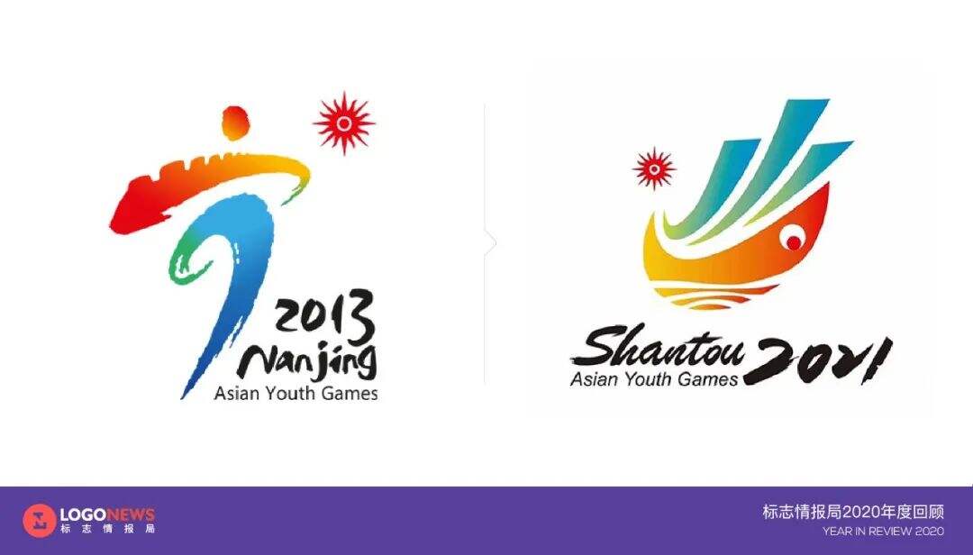2020年出炉的90个新LOGO【国内篇】-广告人干货库