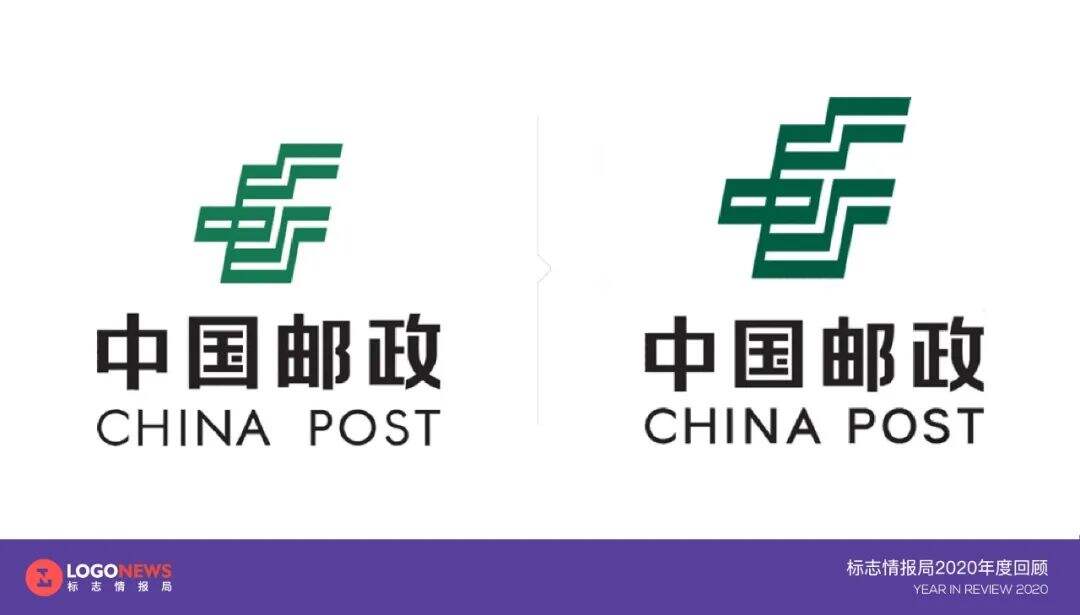 2020年出炉的90个新LOGO【国内篇】-广告人干货库