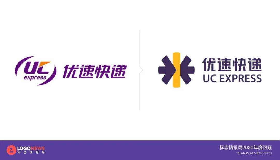 2020年出炉的90个新LOGO【国内篇】-广告人干货库