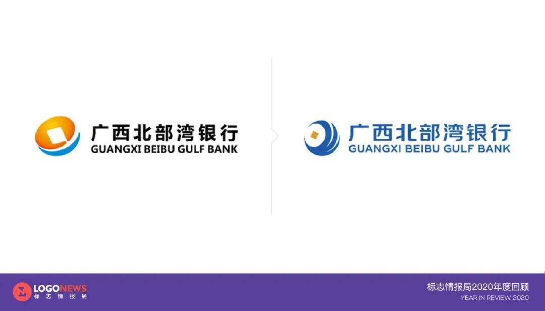 2020年出炉的90个新LOGO【国内篇】-广告人干货库