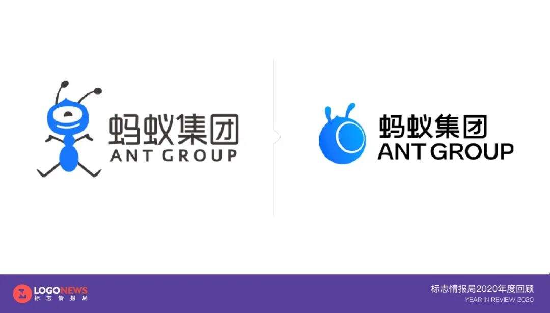 2020年出炉的90个新LOGO【国内篇】-广告人干货库
