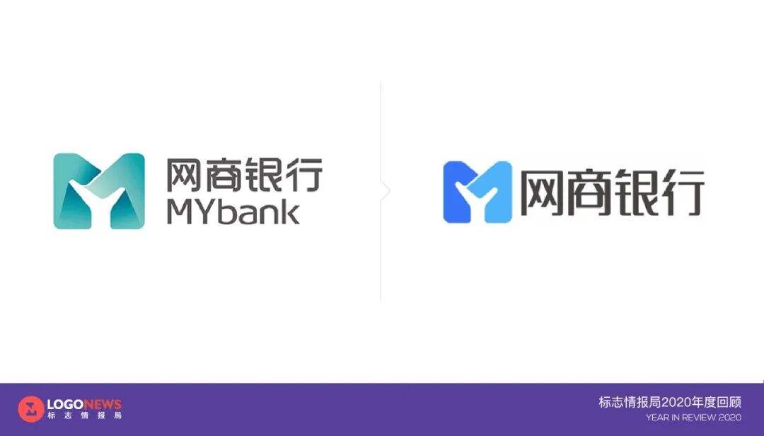2020年出炉的90个新LOGO【国内篇】-广告人干货库