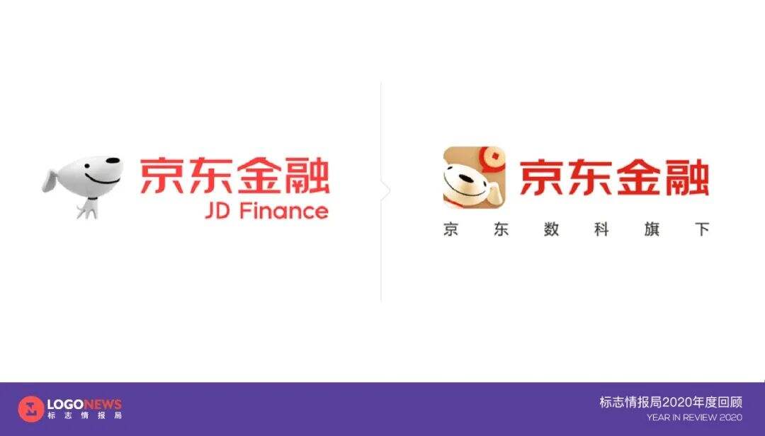 2020年出炉的90个新LOGO【国内篇】-广告人干货库