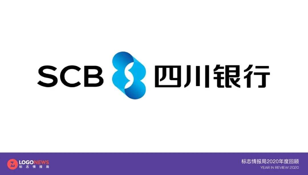 2020年出炉的90个新LOGO【国内篇】-广告人干货库