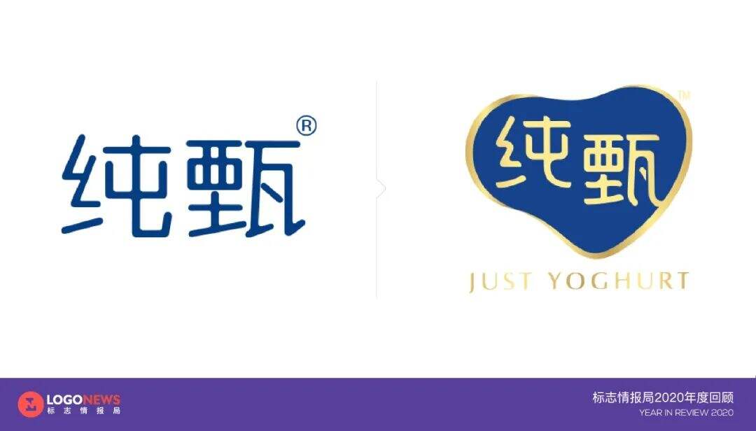 2020年出炉的90个新LOGO【国内篇】-广告人干货库