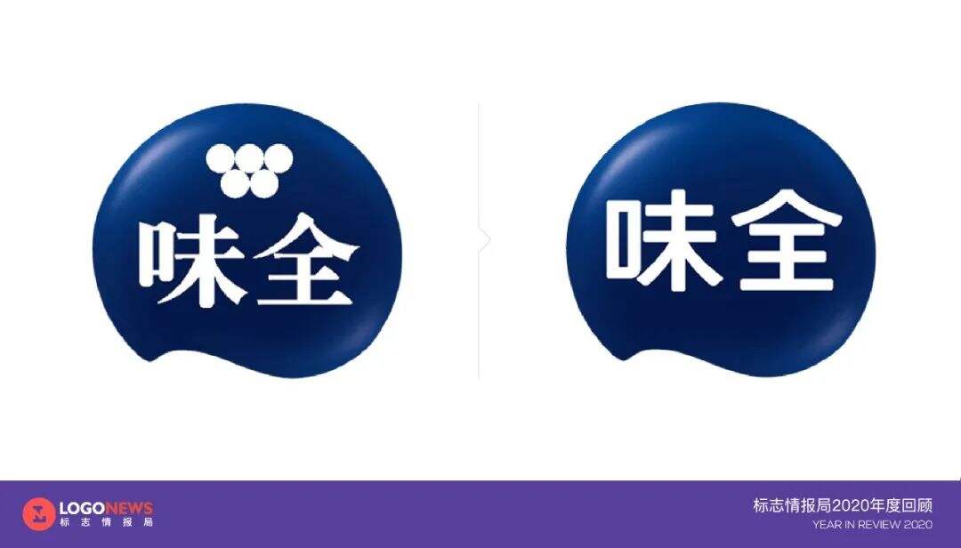 2020年出炉的90个新LOGO【国内篇】-广告人干货库