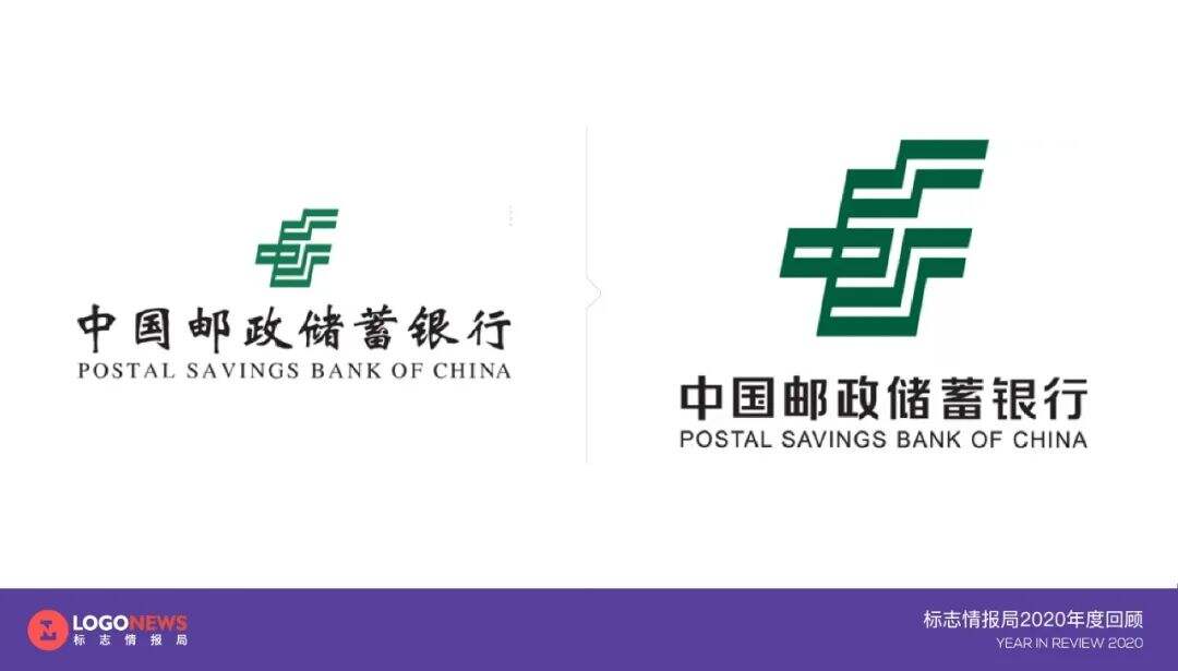 2020年出炉的90个新LOGO【国内篇】-广告人干货库