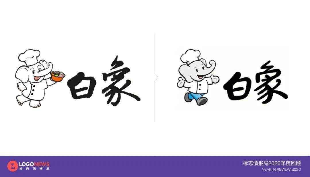 2020年出炉的90个新LOGO【国内篇】-广告人干货库
