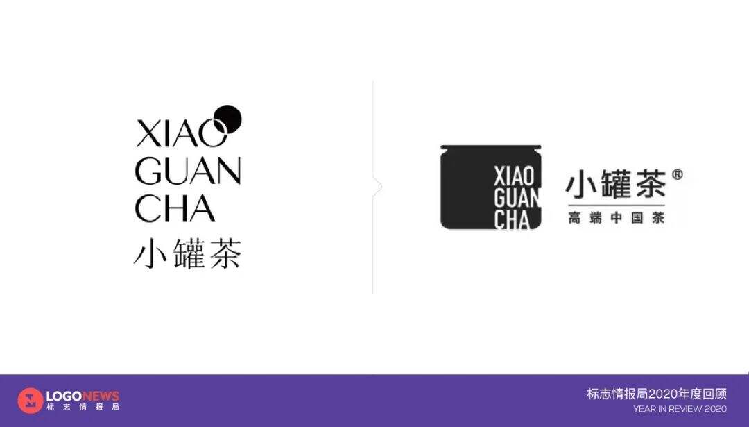 2020年出炉的90个新LOGO【国内篇】-广告人干货库
