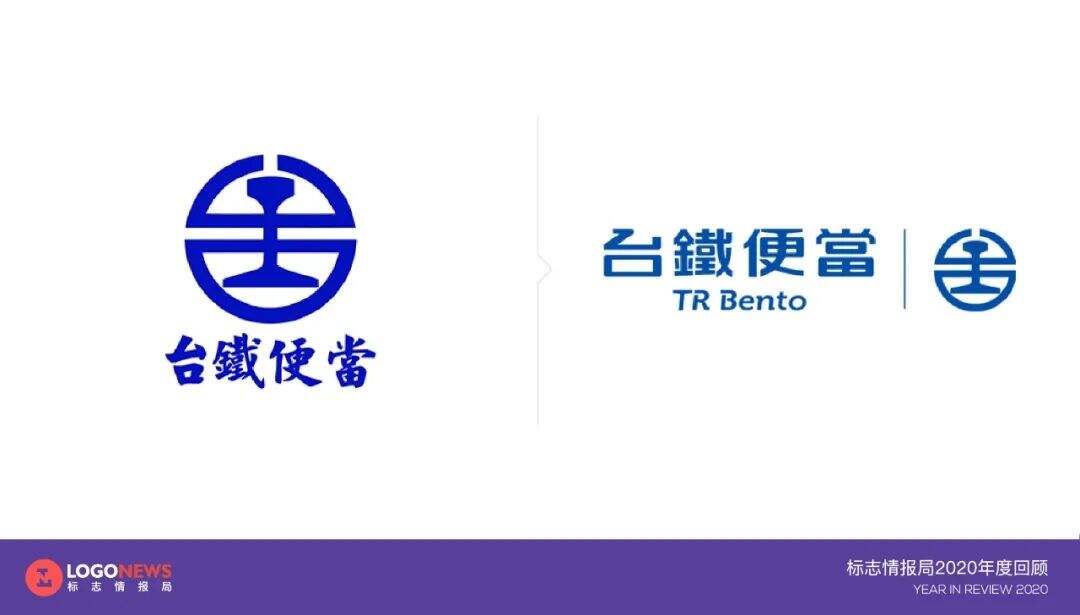 2020年出炉的90个新LOGO【国内篇】-广告人干货库