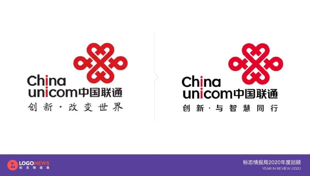 2020年出炉的90个新LOGO【国内篇】-广告人干货库
