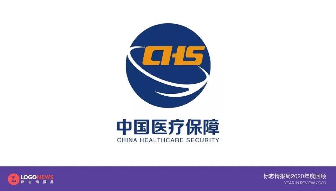 2020年出炉的90个新LOGO【国内篇】-广告人干货库