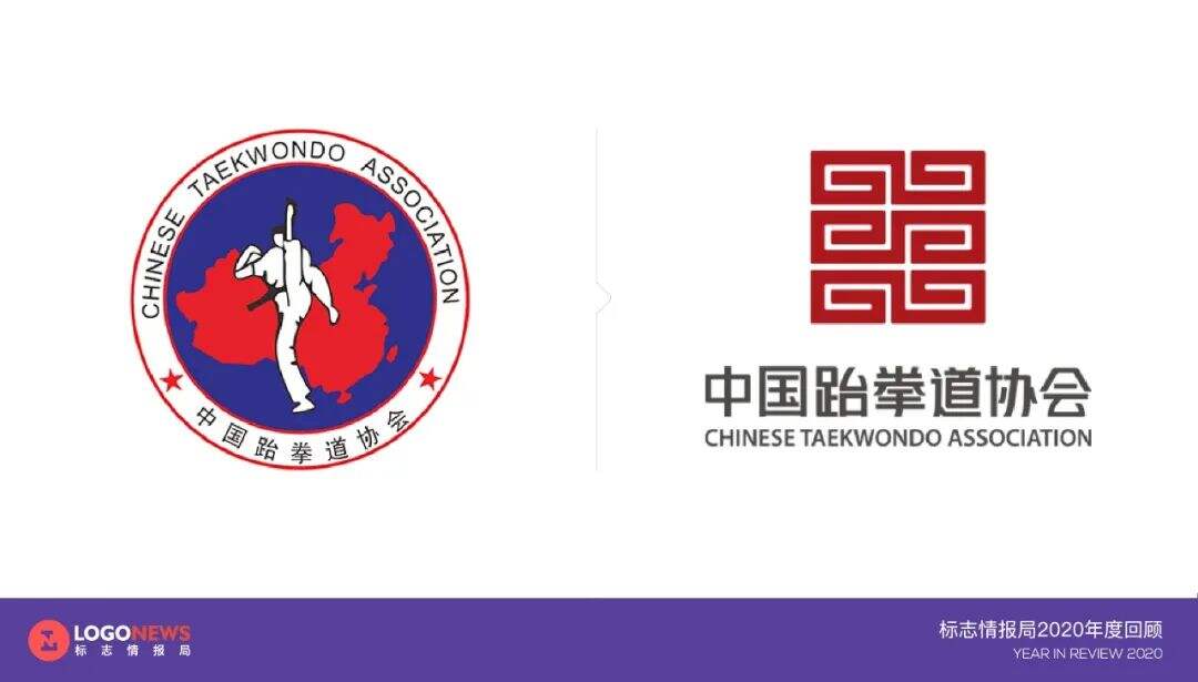 2020年出炉的90个新LOGO【国内篇】-广告人干货库