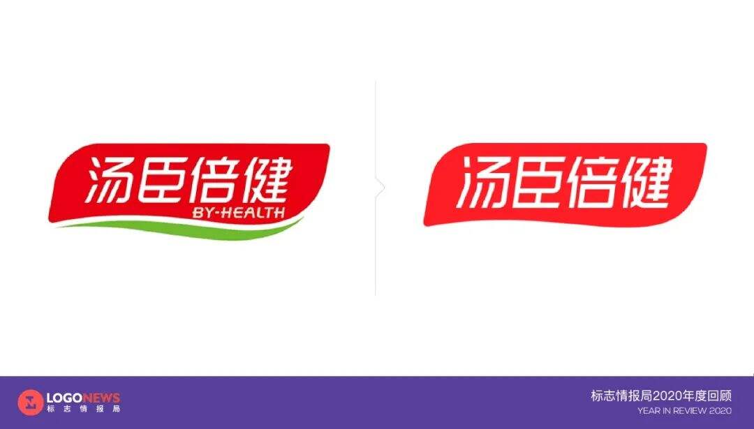 2020年出炉的90个新LOGO【国内篇】-广告人干货库