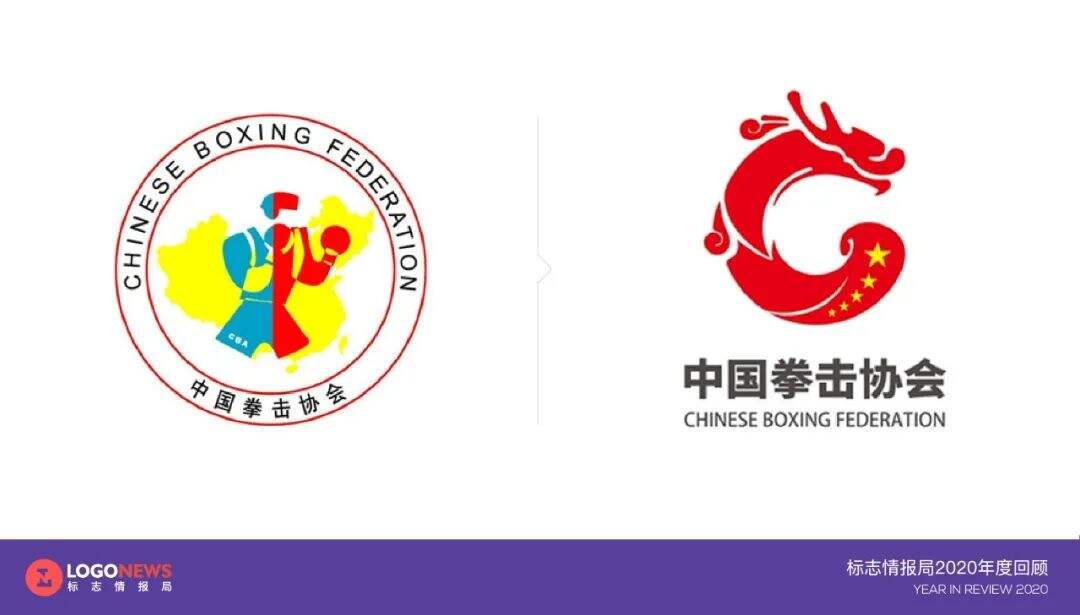 2020年出炉的90个新LOGO【国内篇】-广告人干货库