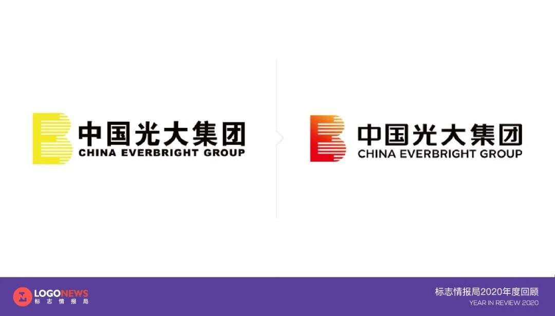 2020年出炉的90个新LOGO【国内篇】-广告人干货库