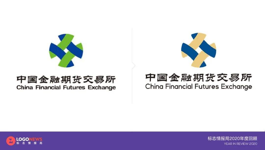 2020年出炉的90个新LOGO【国内篇】-广告人干货库