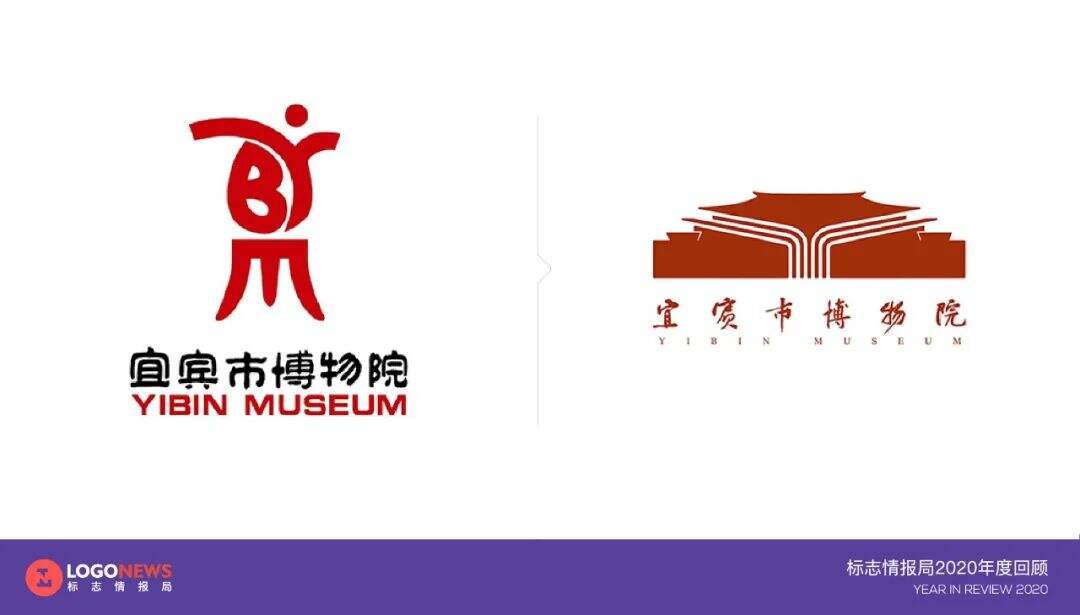 2020年出炉的90个新LOGO【国内篇】-广告人干货库