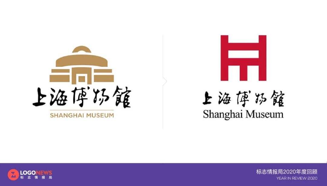 2020年出炉的90个新LOGO【国内篇】-广告人干货库