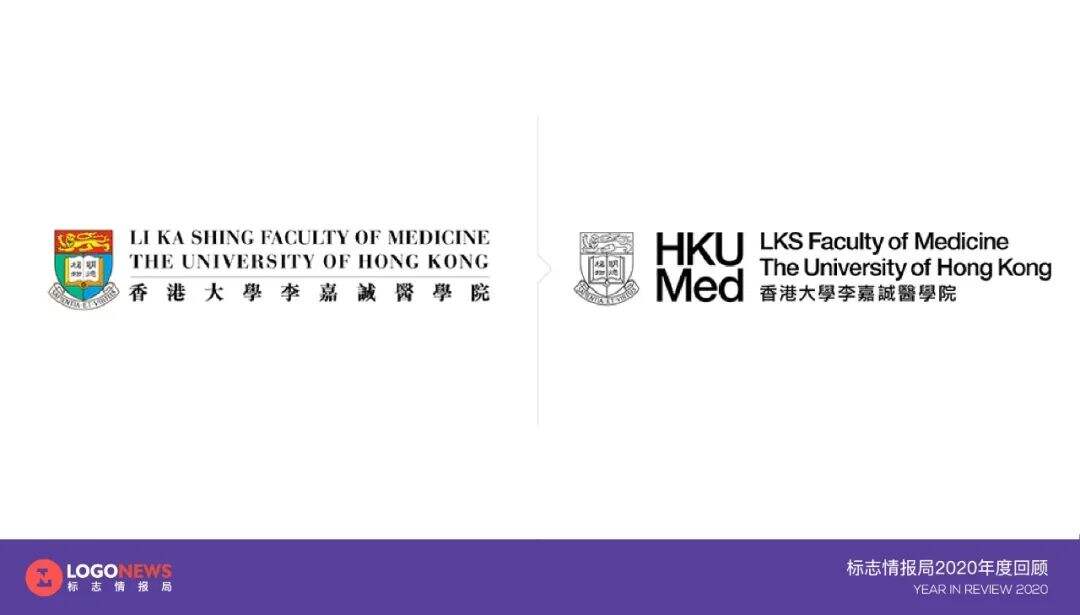 2020年出炉的90个新LOGO【国内篇】-广告人干货库
