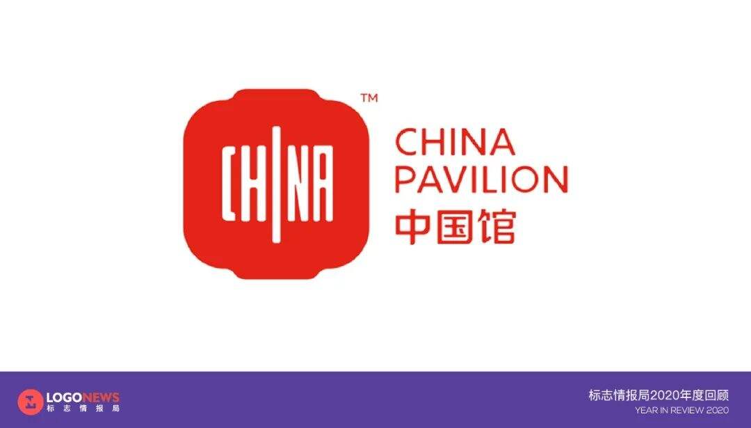 2020年出炉的90个新LOGO【国内篇】-广告人干货库