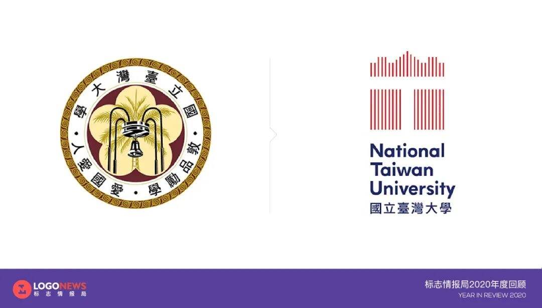 2020年出炉的90个新LOGO【国内篇】-广告人干货库