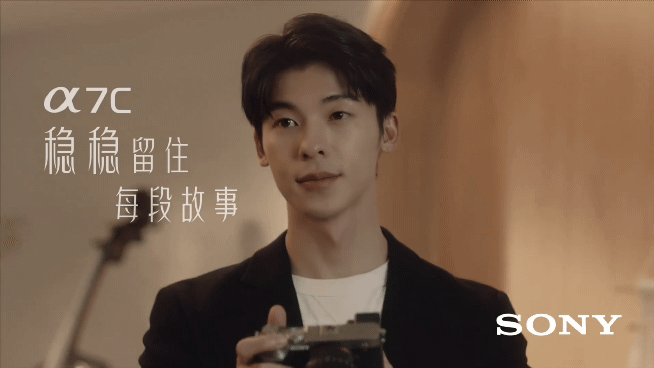 许光汉成为索尼相机代言人-广告人干货库