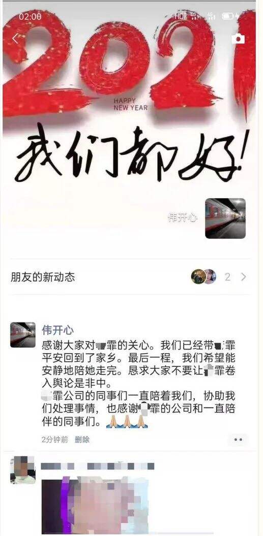拼多多自杀式公关背后的10个教训-广告人干货库
